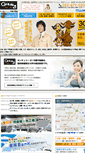 Mobile Screenshot of chukei.com